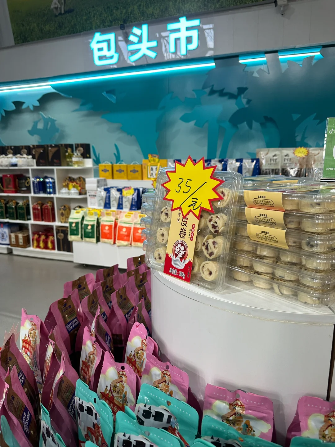 来内蒙古旅游，一定来这里买特产，保证不坑