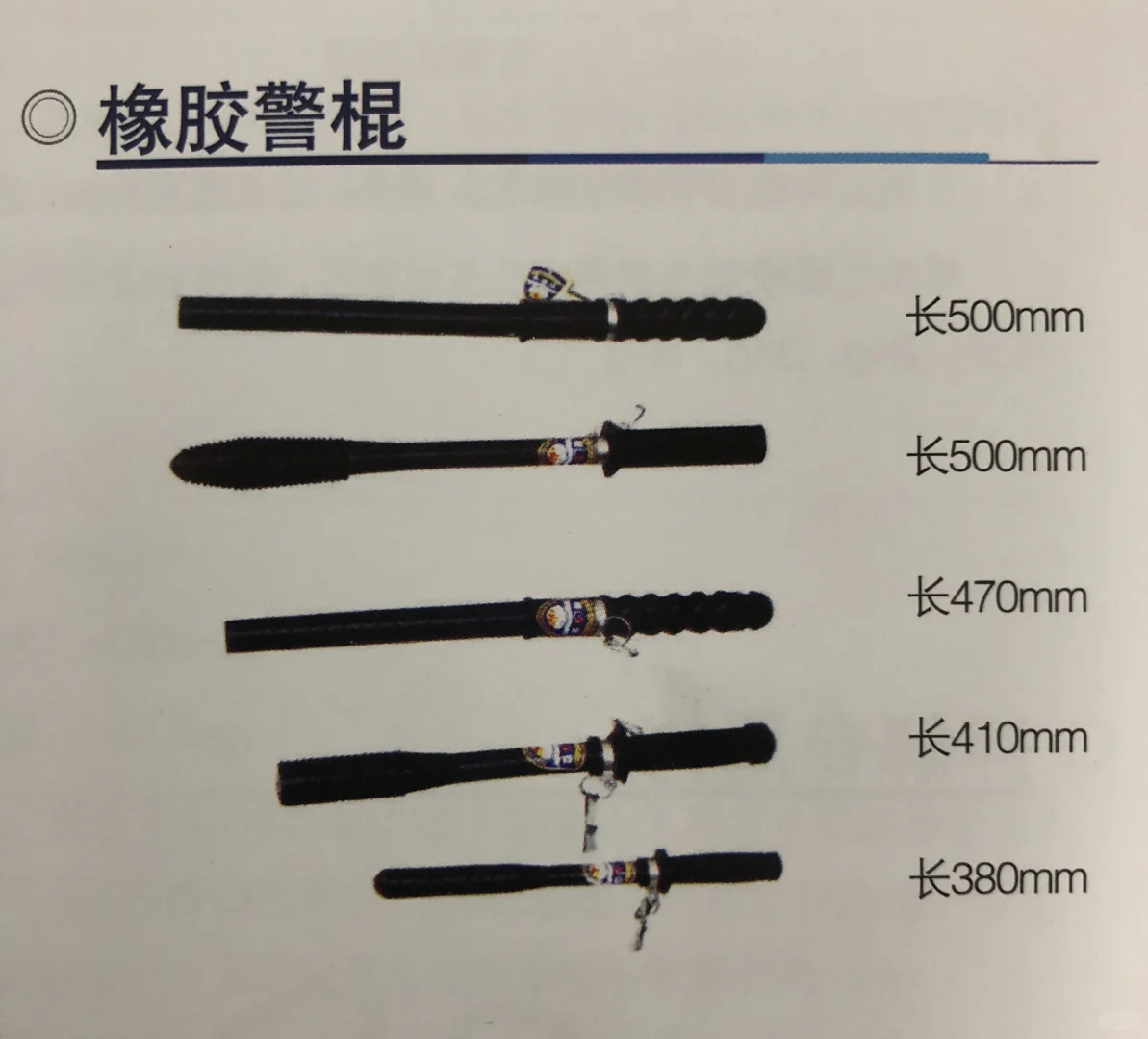 适用于所有幼儿园小、初、高的校园安防器材