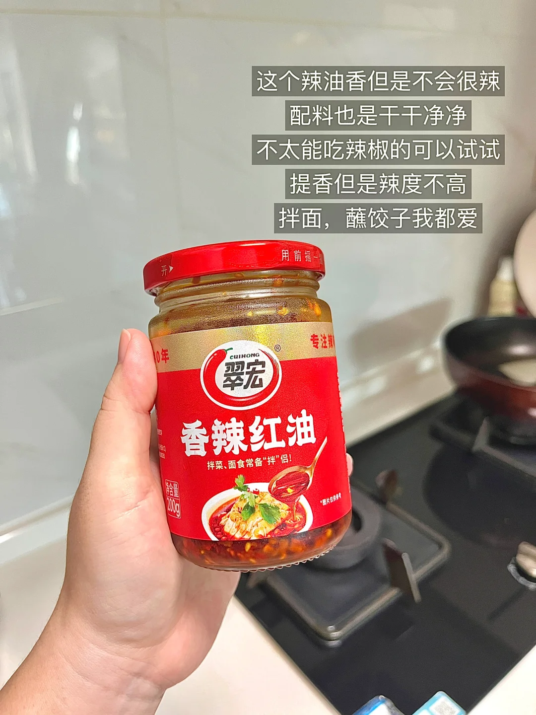 ✍️家里常备的配料表干净的调料分享