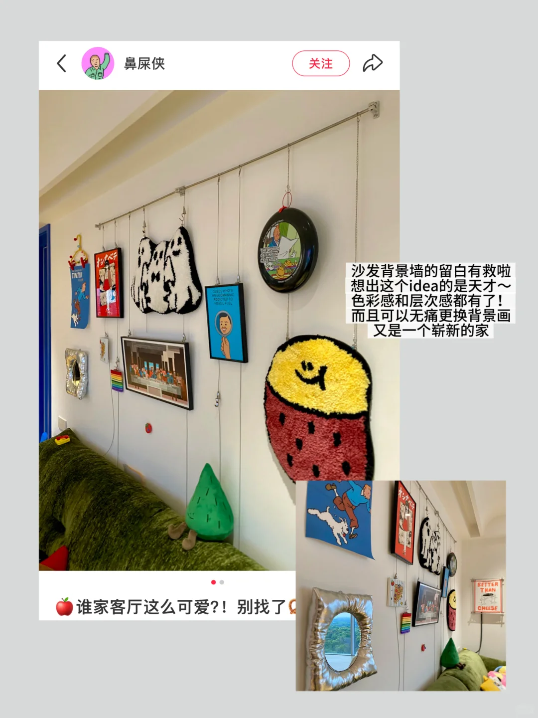 存一波“拯救大白墙”的装修灵感?