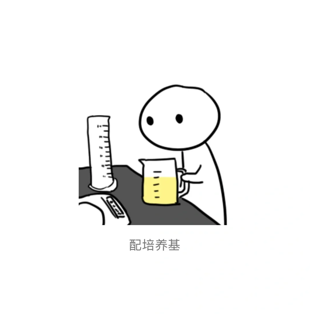 实验室的日常 | 太真实了！