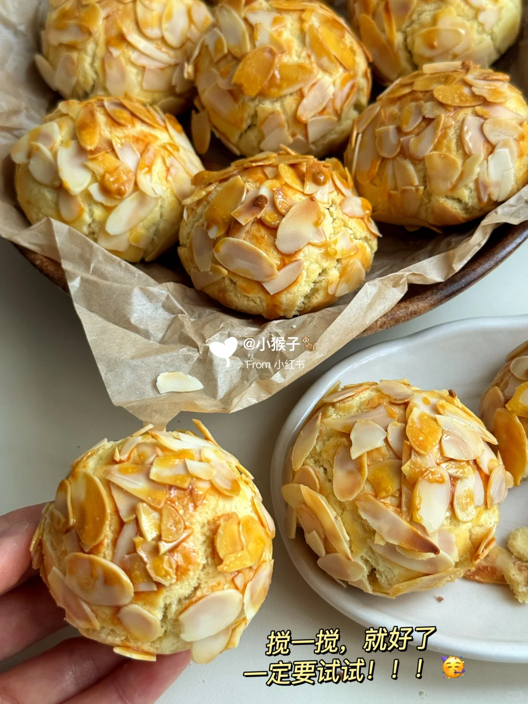 绝啦,红豆沙杏仁酥,搅一搅有手?都会做