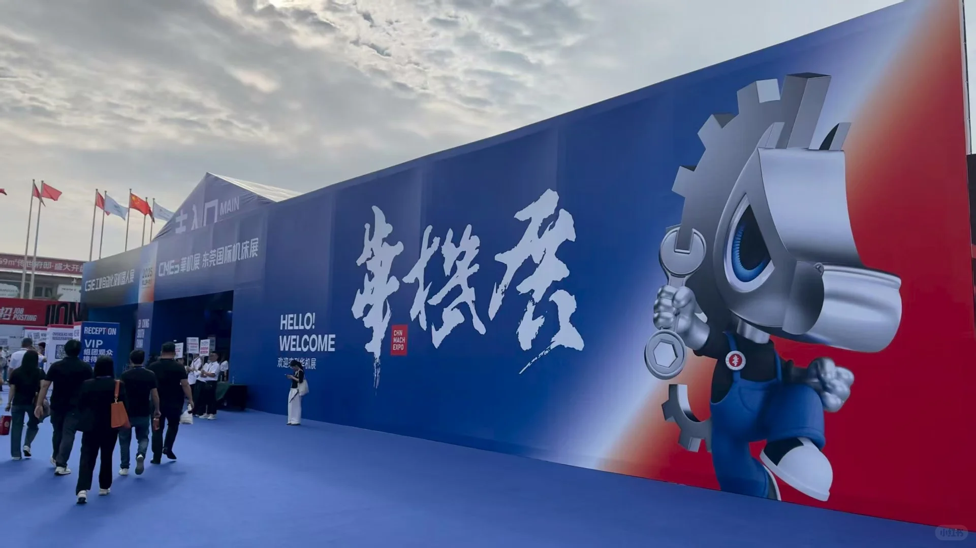 IWATA TOOL 在东莞国际机床展DAY1