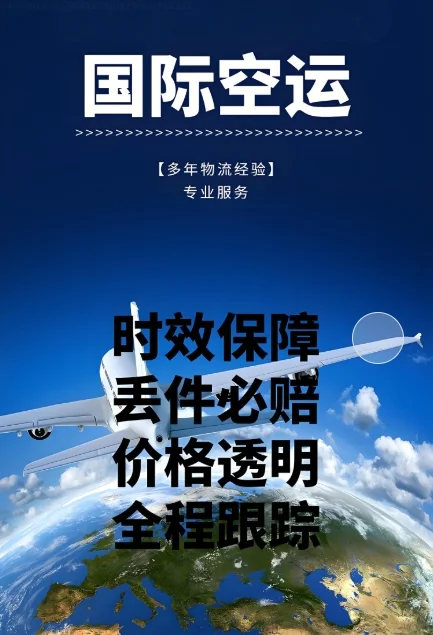 塔吉克斯坦陆运合作可靠性强