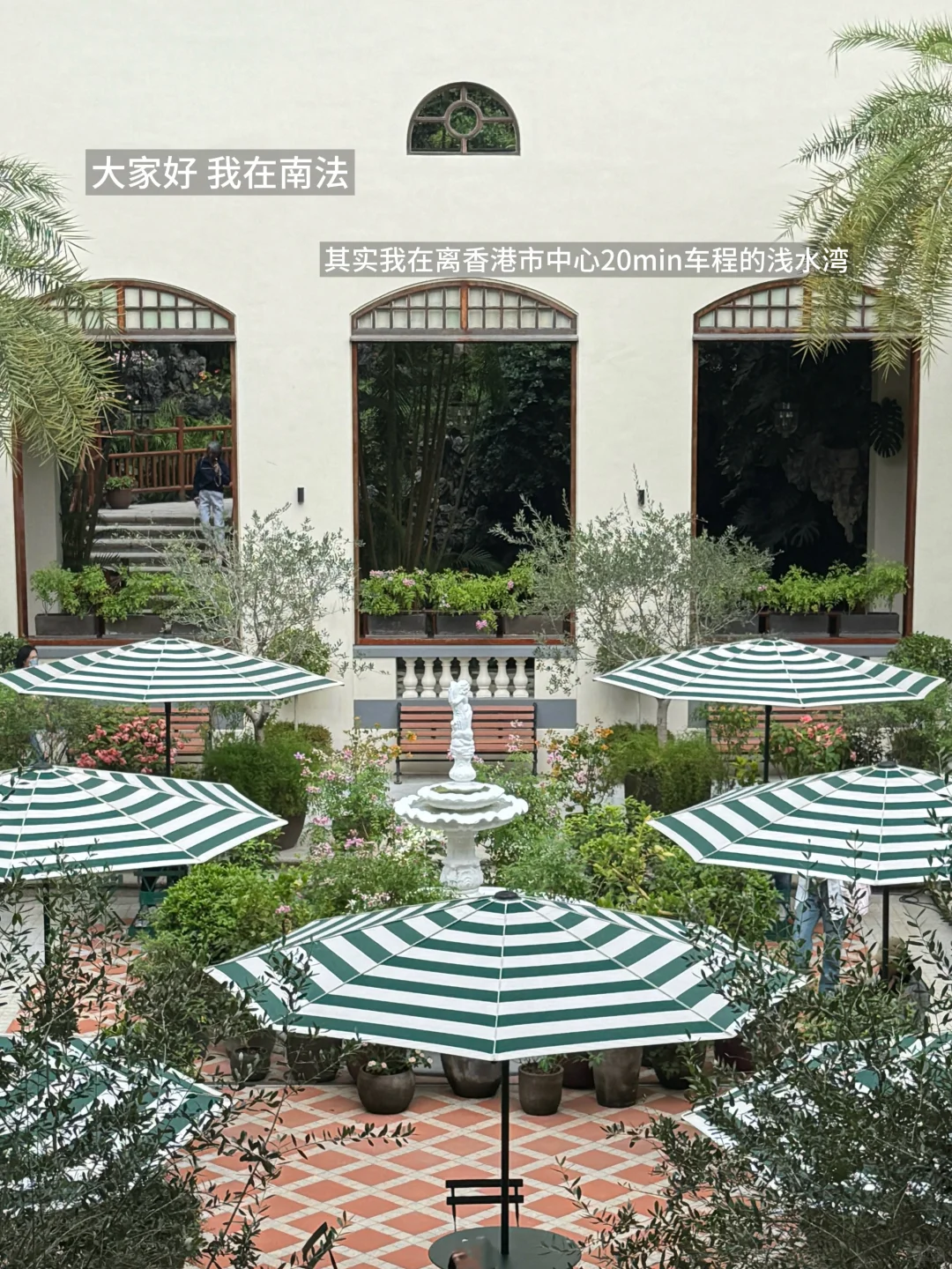 港中大LLM｜背挺直一点 再往前一点