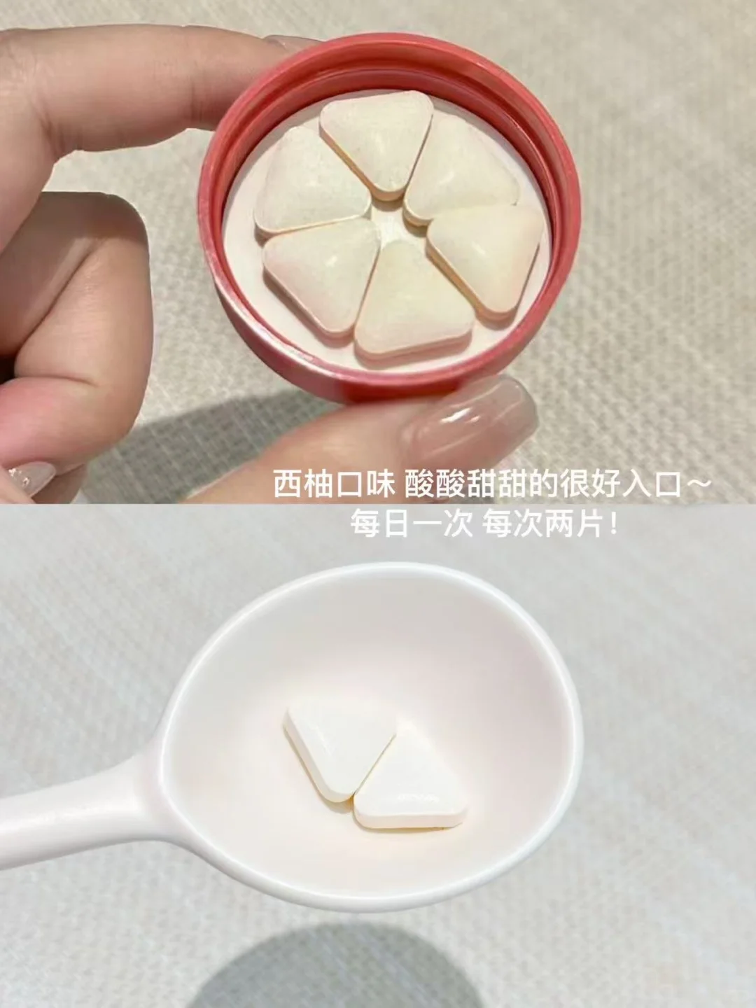 维生素片真香定律！和熬夜脸说拜拜！