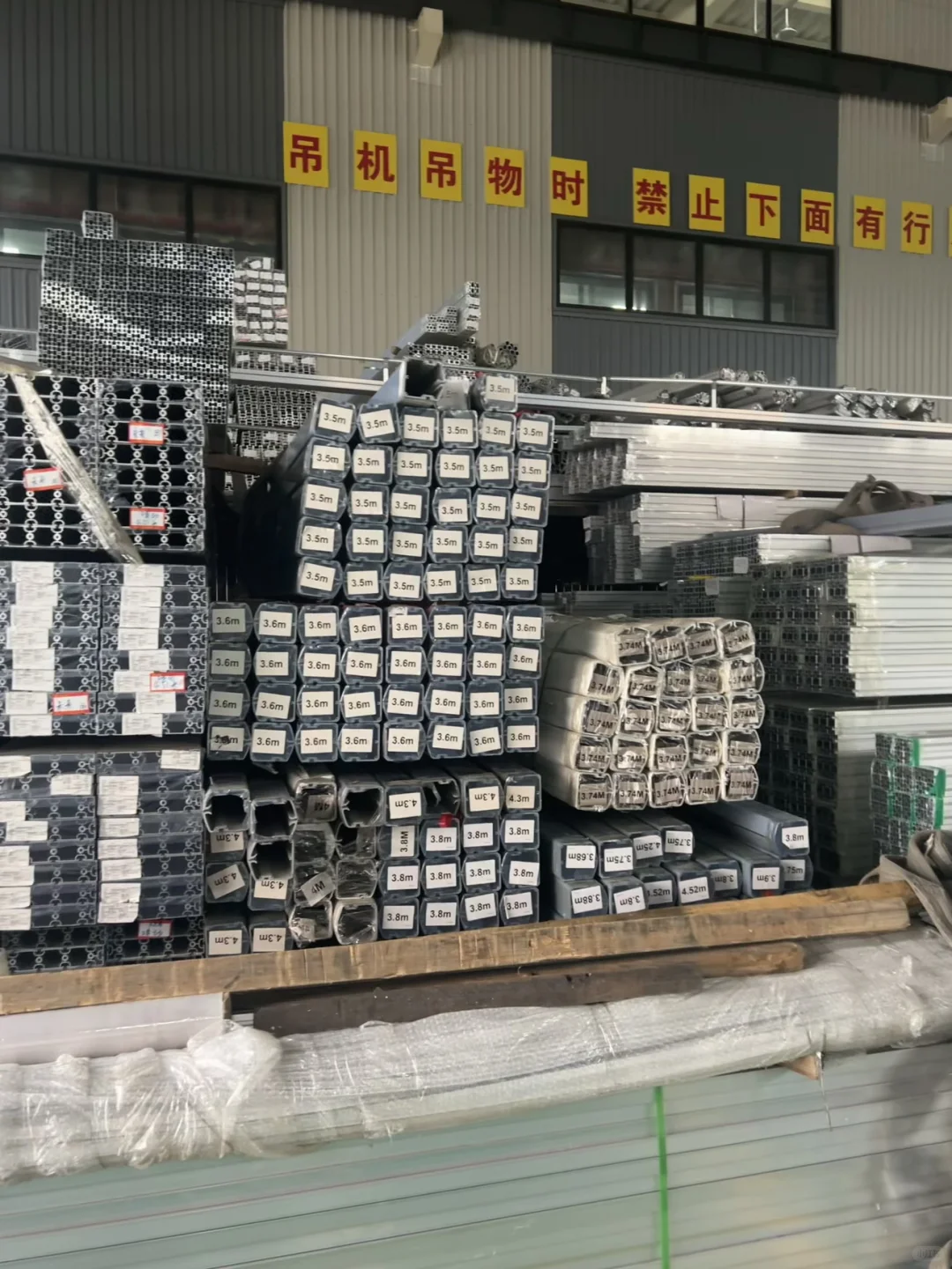 听说小红书买工业铝材非常灵!