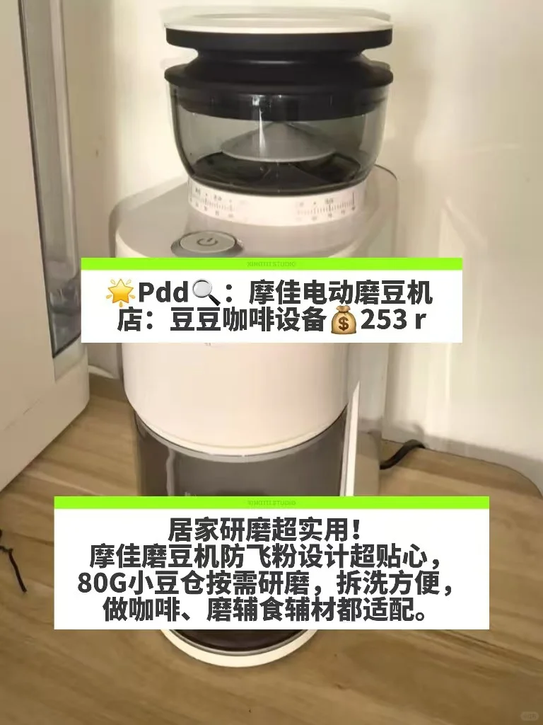 pdd居家家电精选,饮食养生都方便