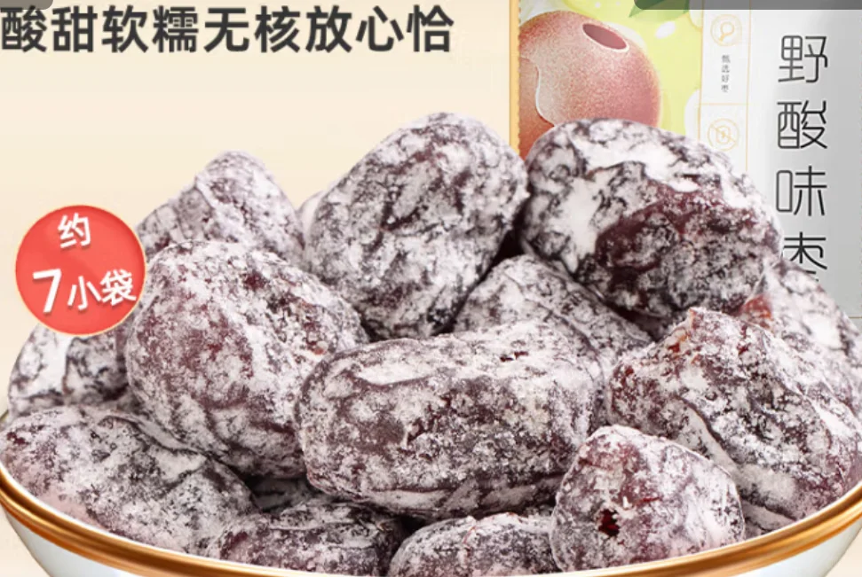 给公司买了两年零食,我推荐这些!