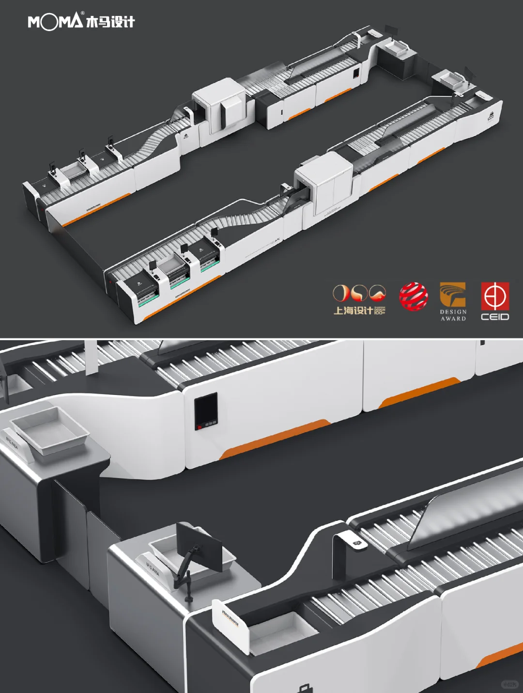 如何设计好安检设备，我来教你几招