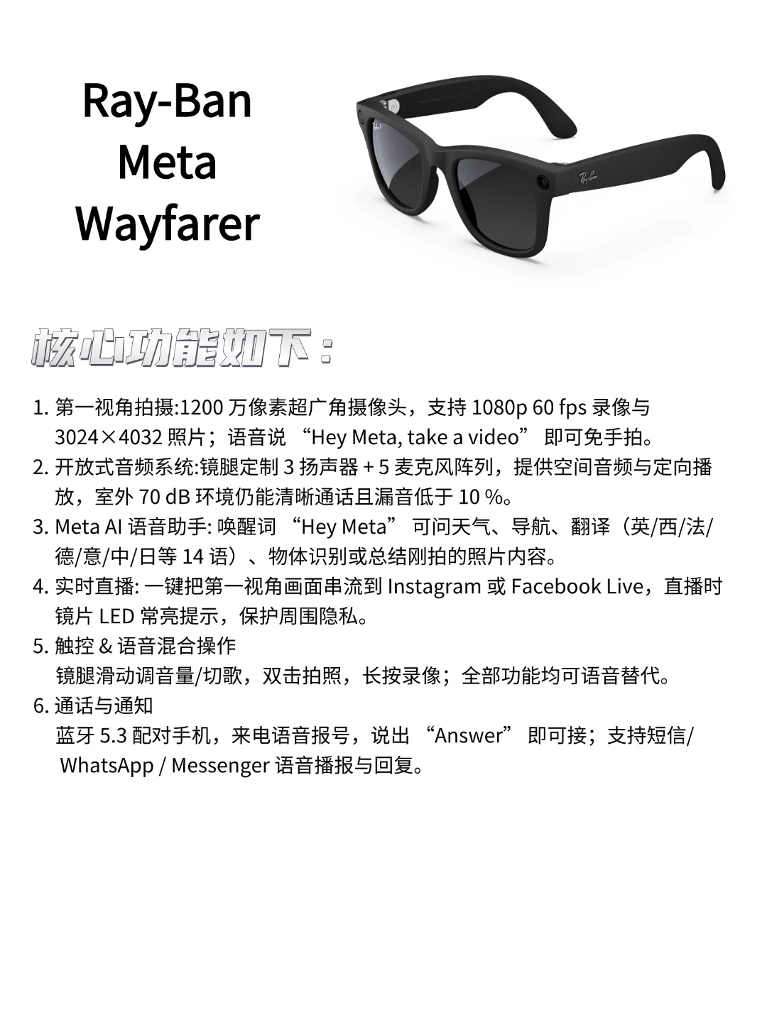 2025 Top 9 可穿戴设备