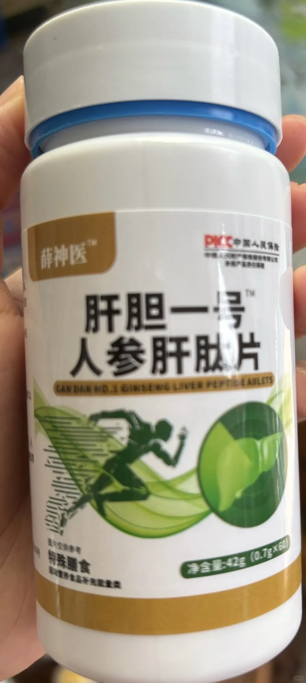 骗老人上课买保健品!你的心真的不痛嘛!?