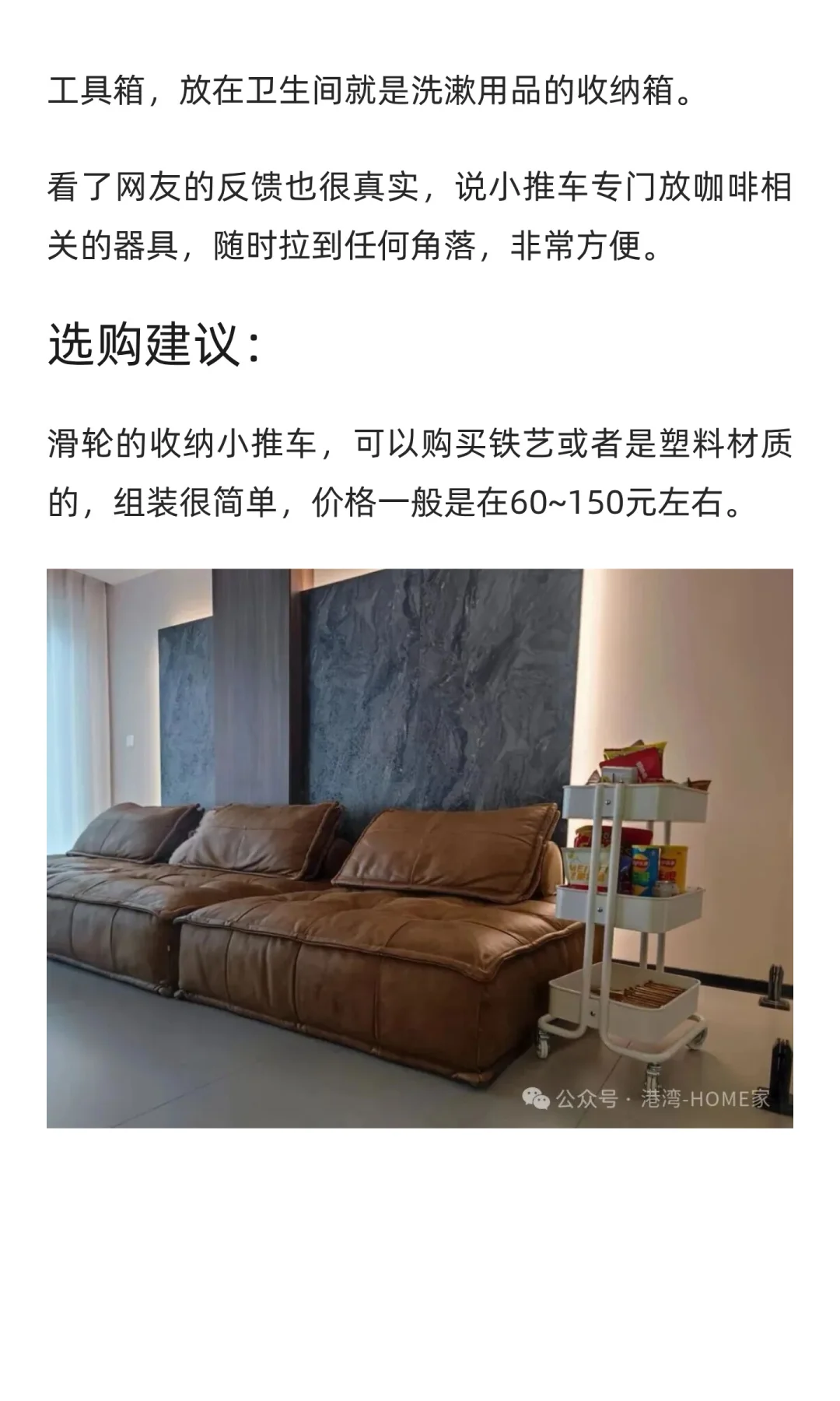 越来越多人被这“6件家居用品给圈粉”，原