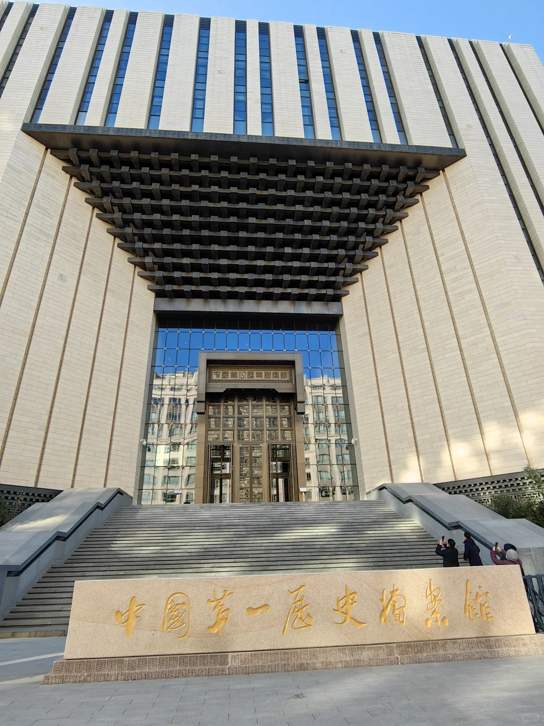 周一开且巨惊艳的北京博物馆