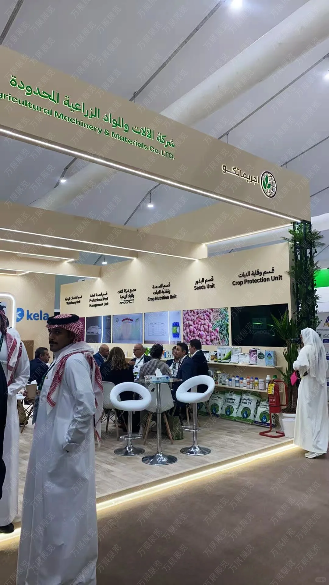 第42届沙特国际农业展在首都利雅得开幕