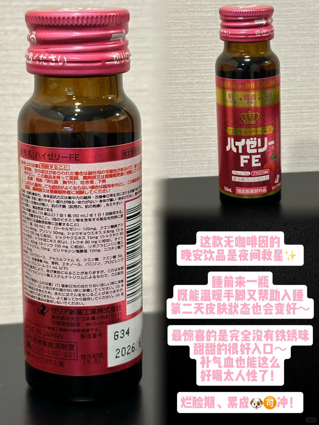 ??人为什么这么能熬㊙️都在饮料柜里?