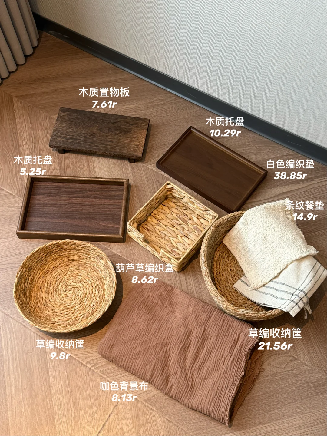 ??????一些好物博主的平价出片道具。