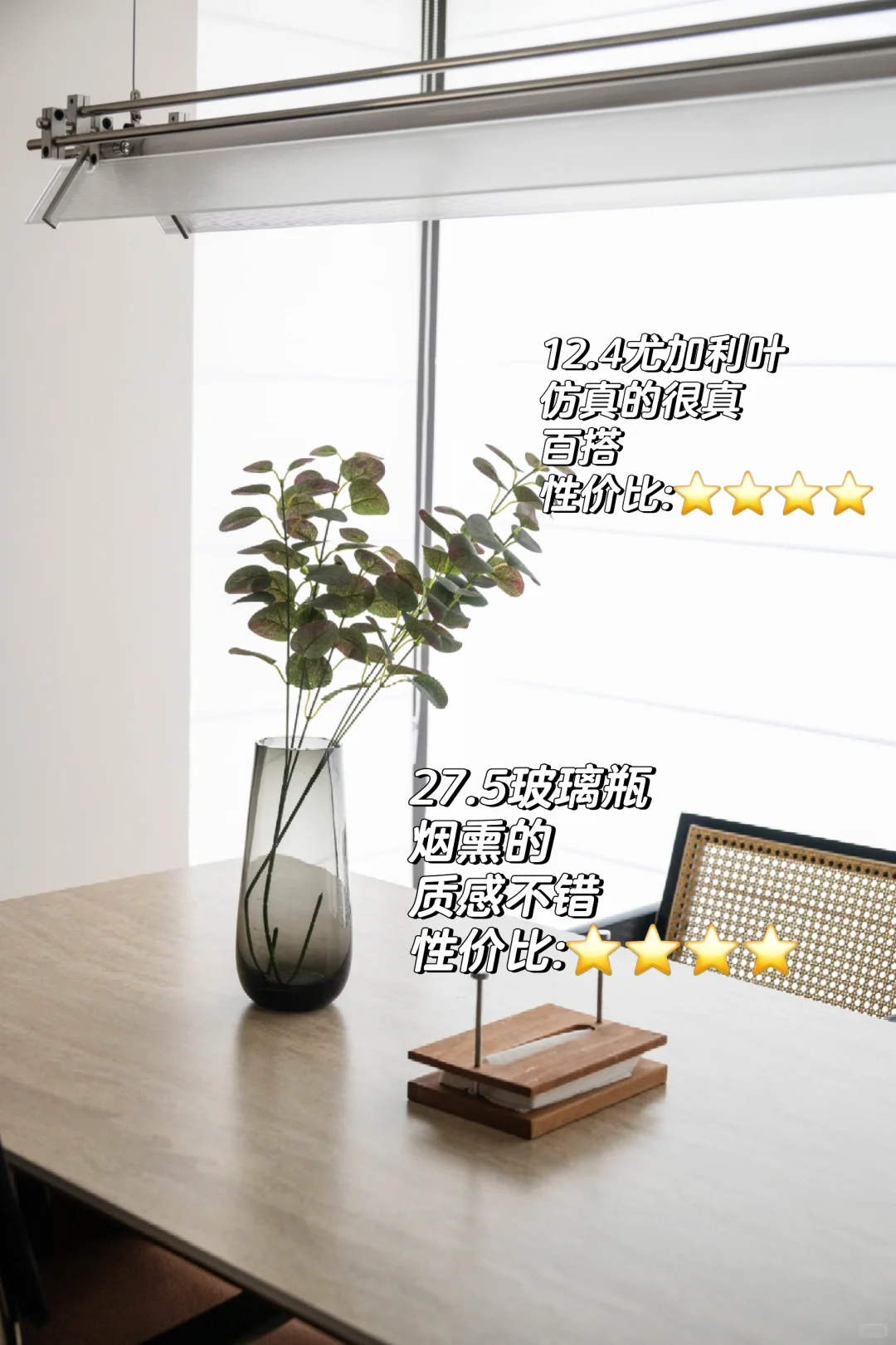 我可能是全网最会买装饰品，同时最扣的博主