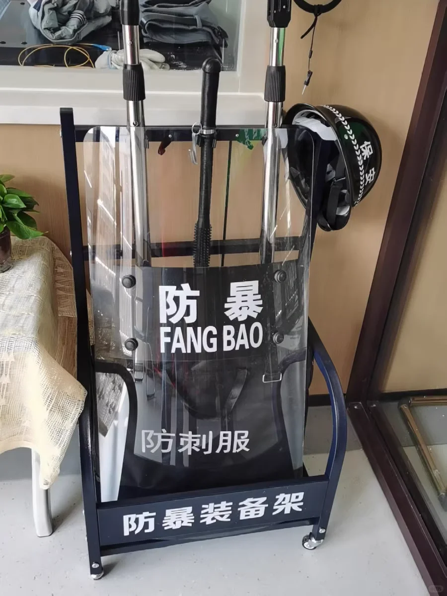 防暴器材架，安保器材厂家