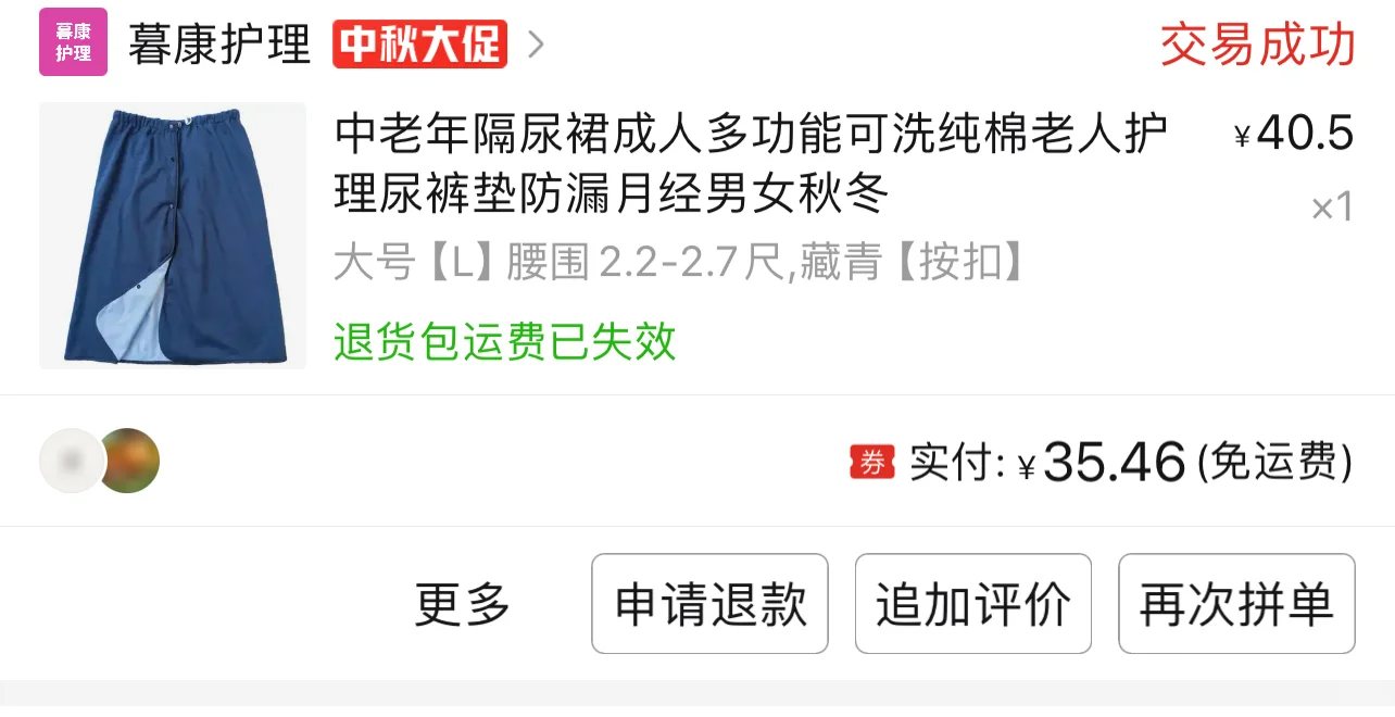 脑出血偏瘫宅家康复好物