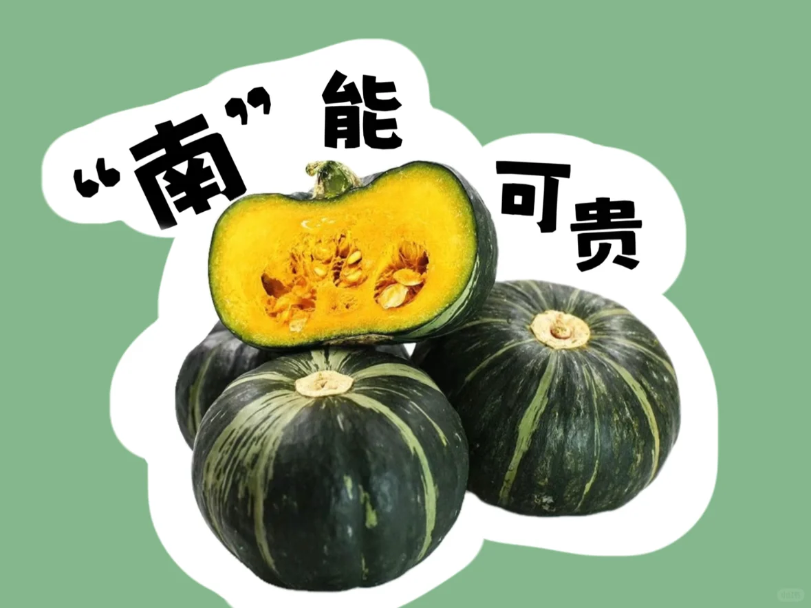 蔬菜谐音成语！超有趣~?