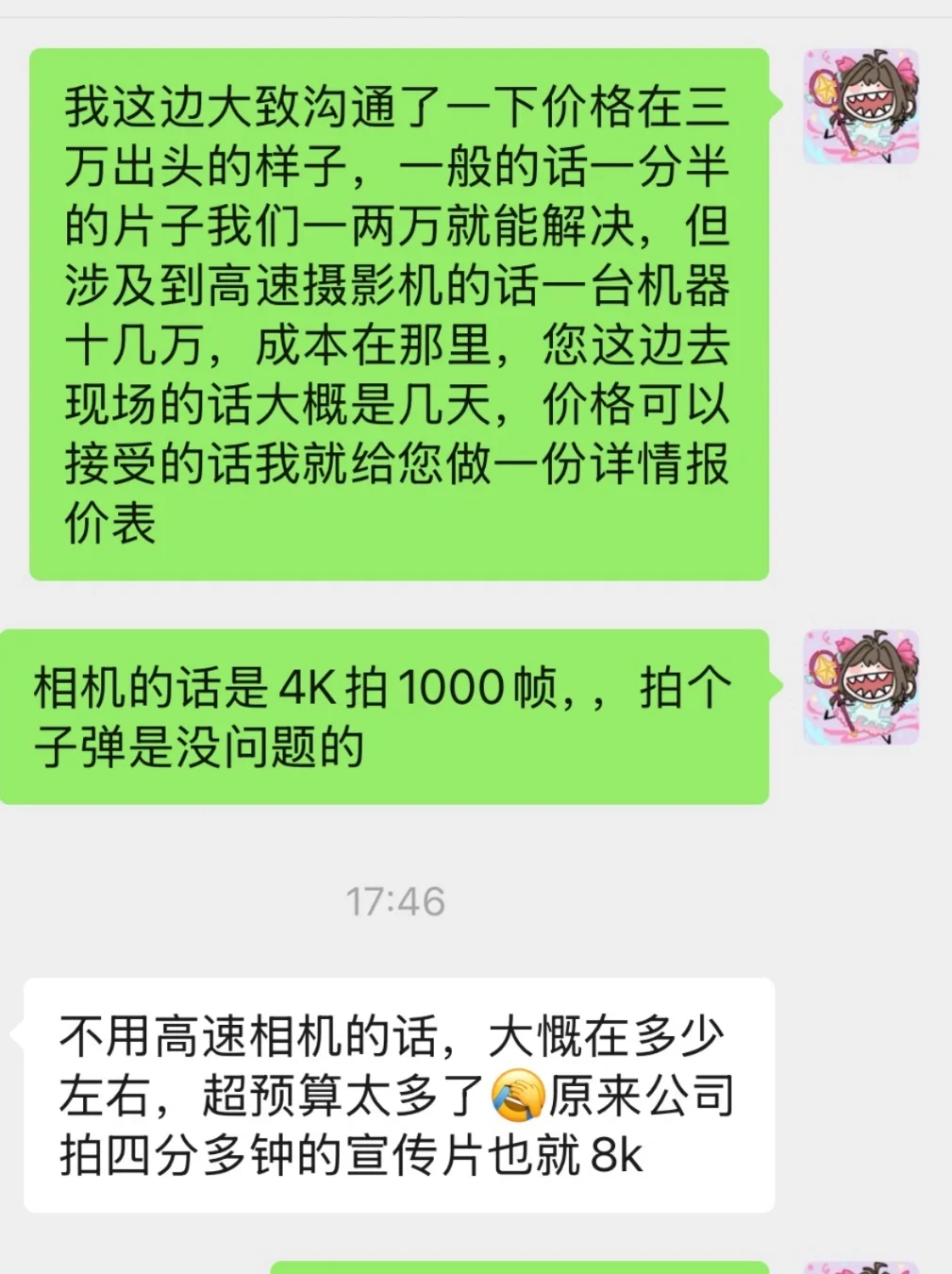 现在的甲方为什么越来越离谱了？