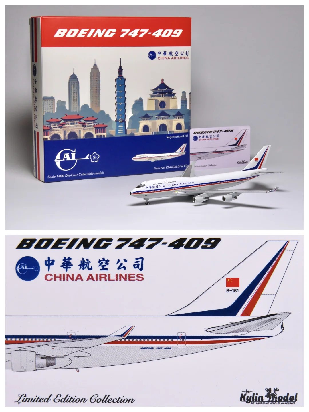 中华航空首架波音747-400 —— B-161