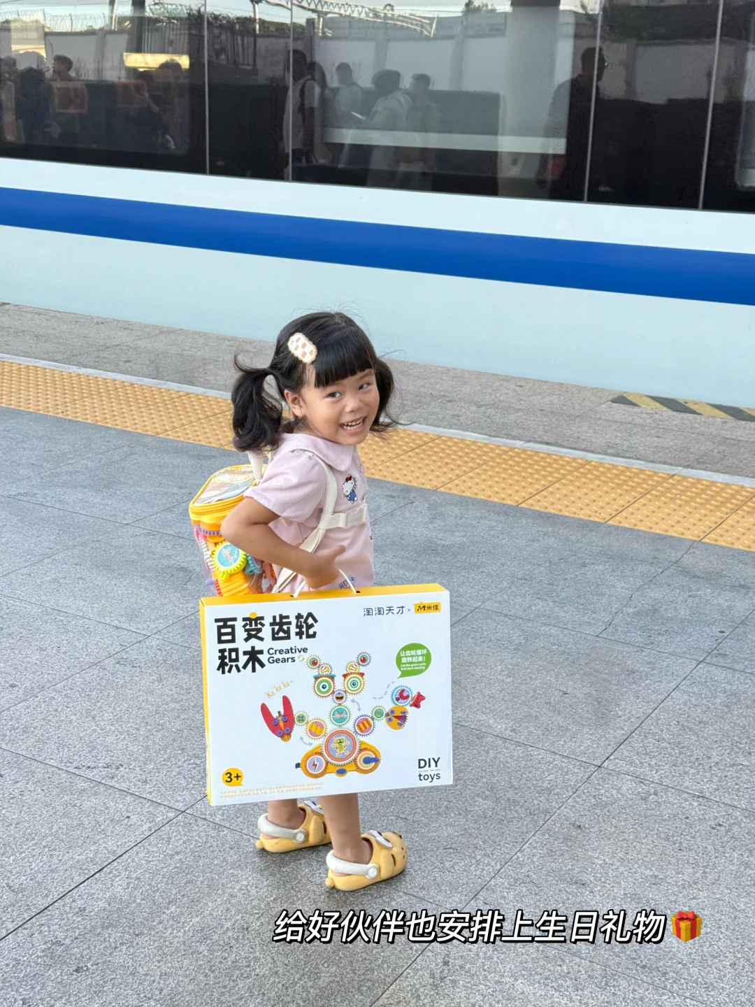 带2岁娃坐高铁?……被隔壁妈妈追着问?