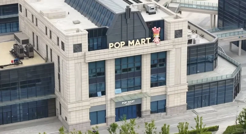 泡泡玛特全球供应商质量大会于新乡圆满落幕