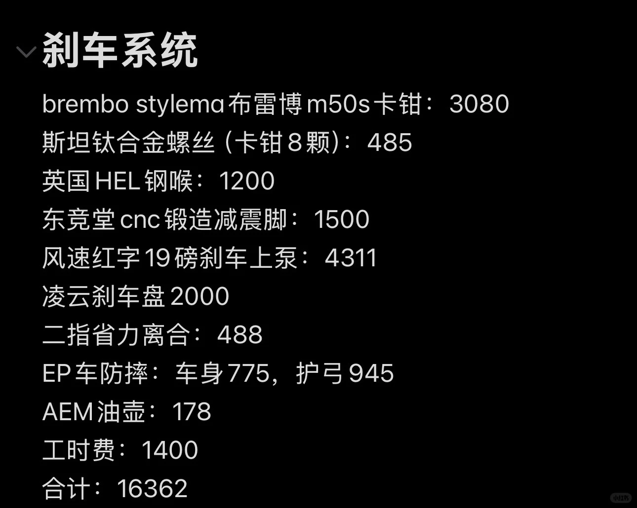 只有摩托佬才懂，我这次升级的含金量！！