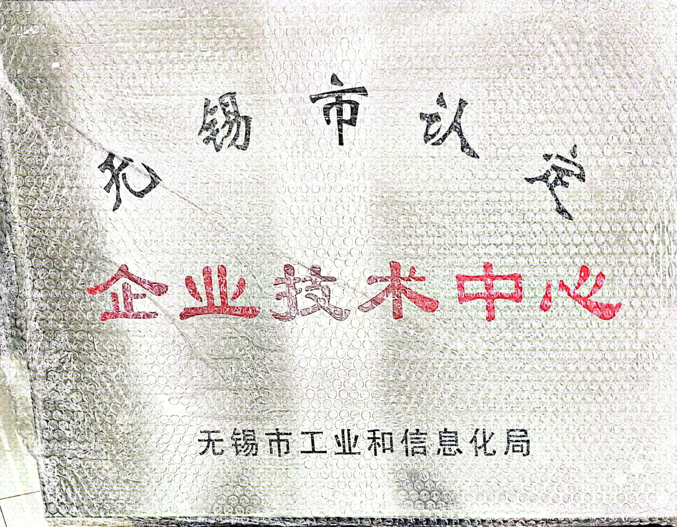 pvc黑色导电系列粒料 无锡嘉弘塑料科技