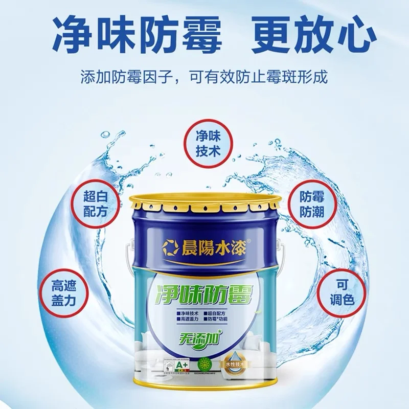 十年墙面漆销售经验 有问题尽管问