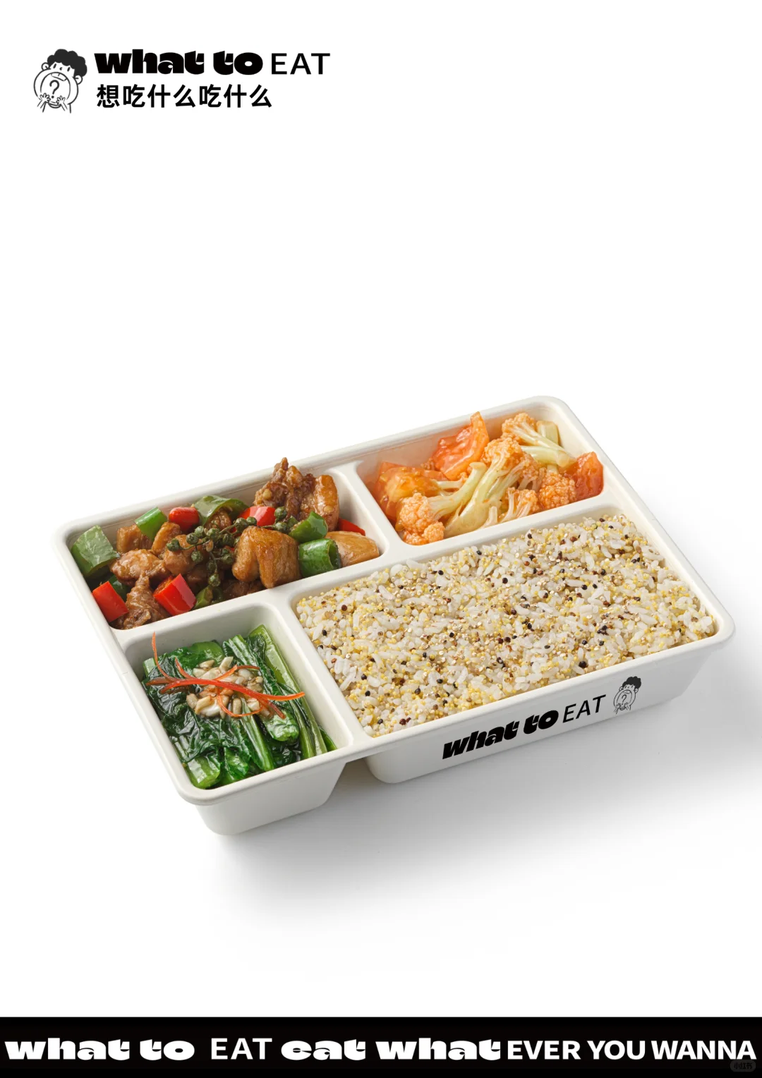 公司活动我靠这份餐封神了！#订餐神仙供应商