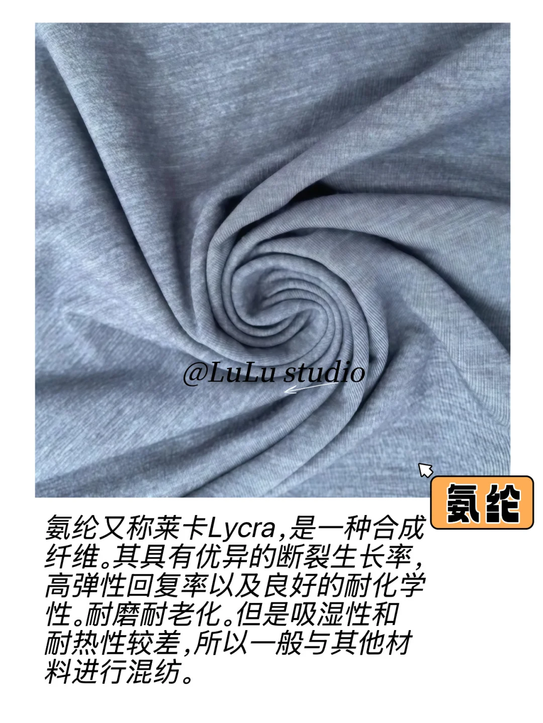 一张图搞懂围巾?各种材质面料