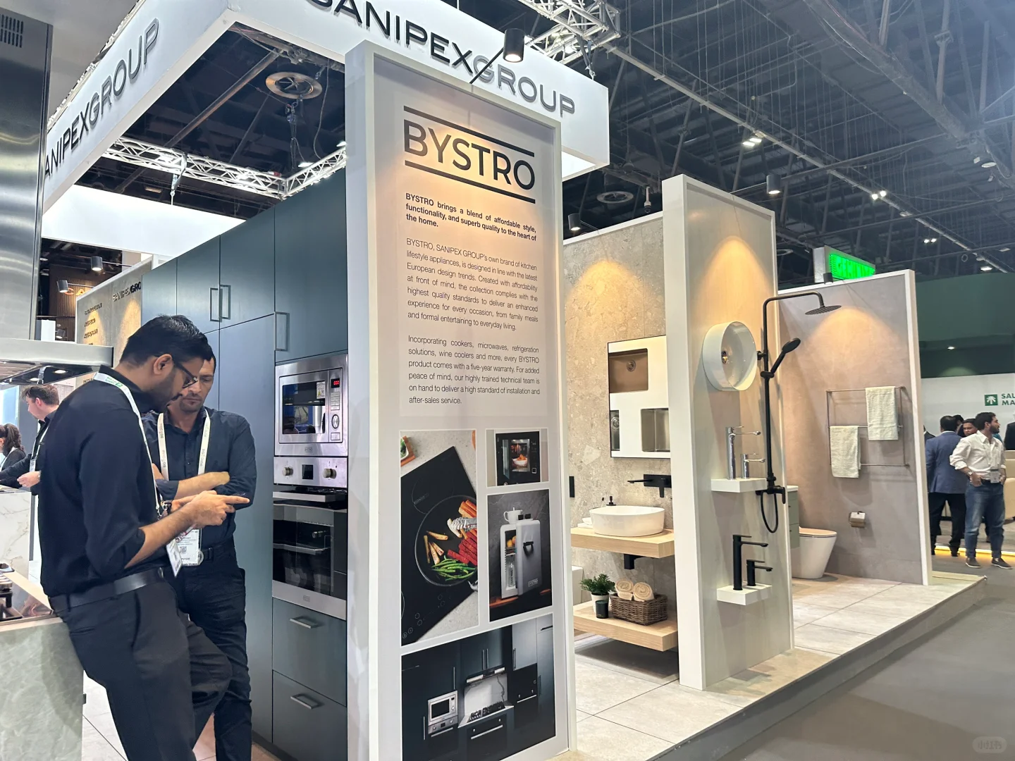 2025年11月24-27日迪拜big5展会