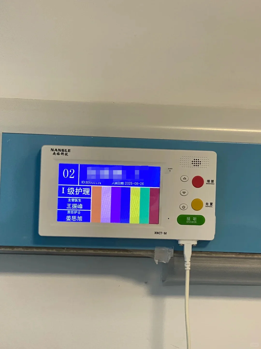 北京三环内专业三级综合康复医院～华生康复