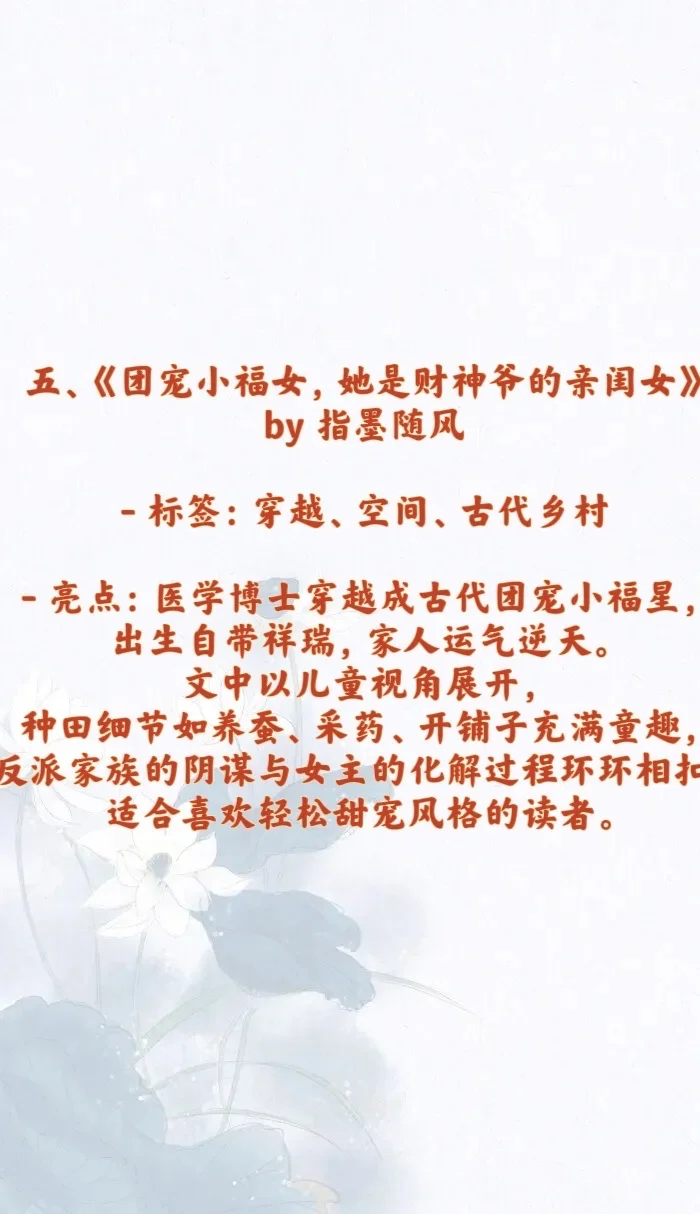 这10本完结神作我熬夜追完了?