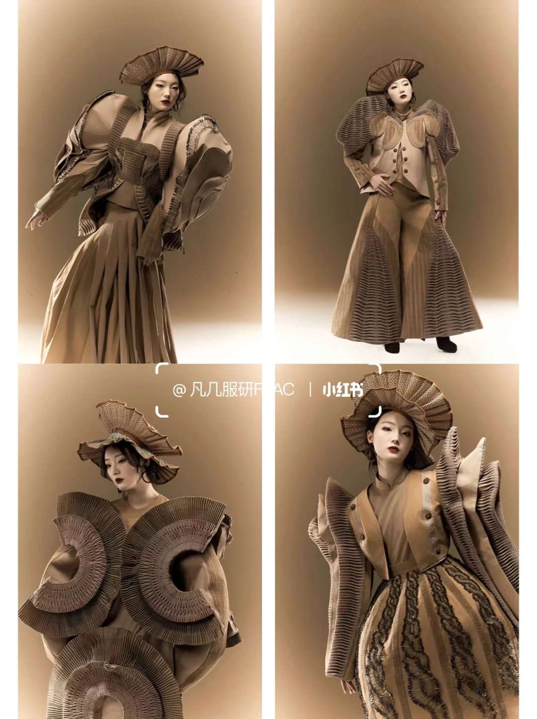 毕设LOOK——OMG!爱上压褶了