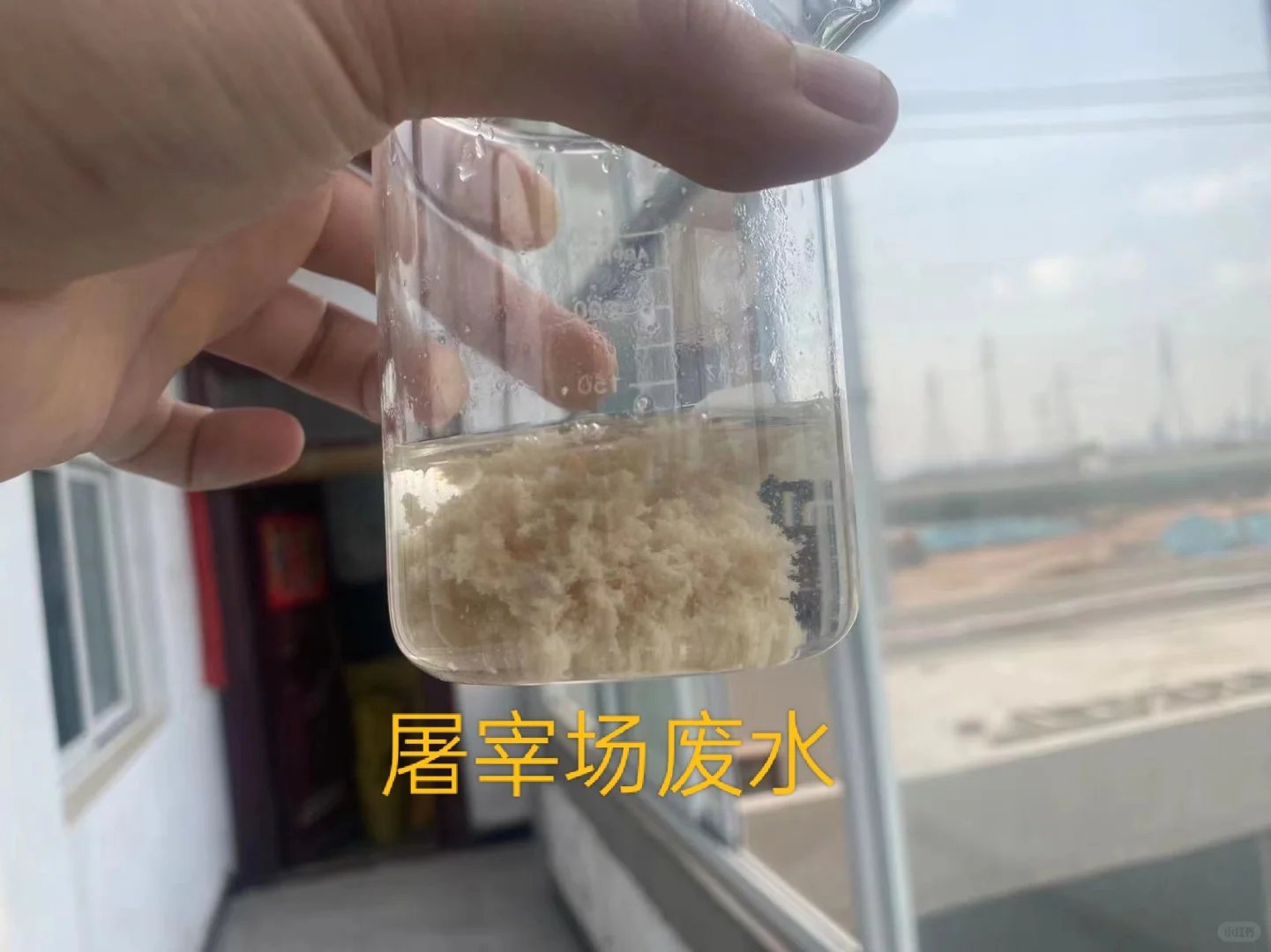 聚丙烯酰胺(PAM)白药/污水处理絮凝剂