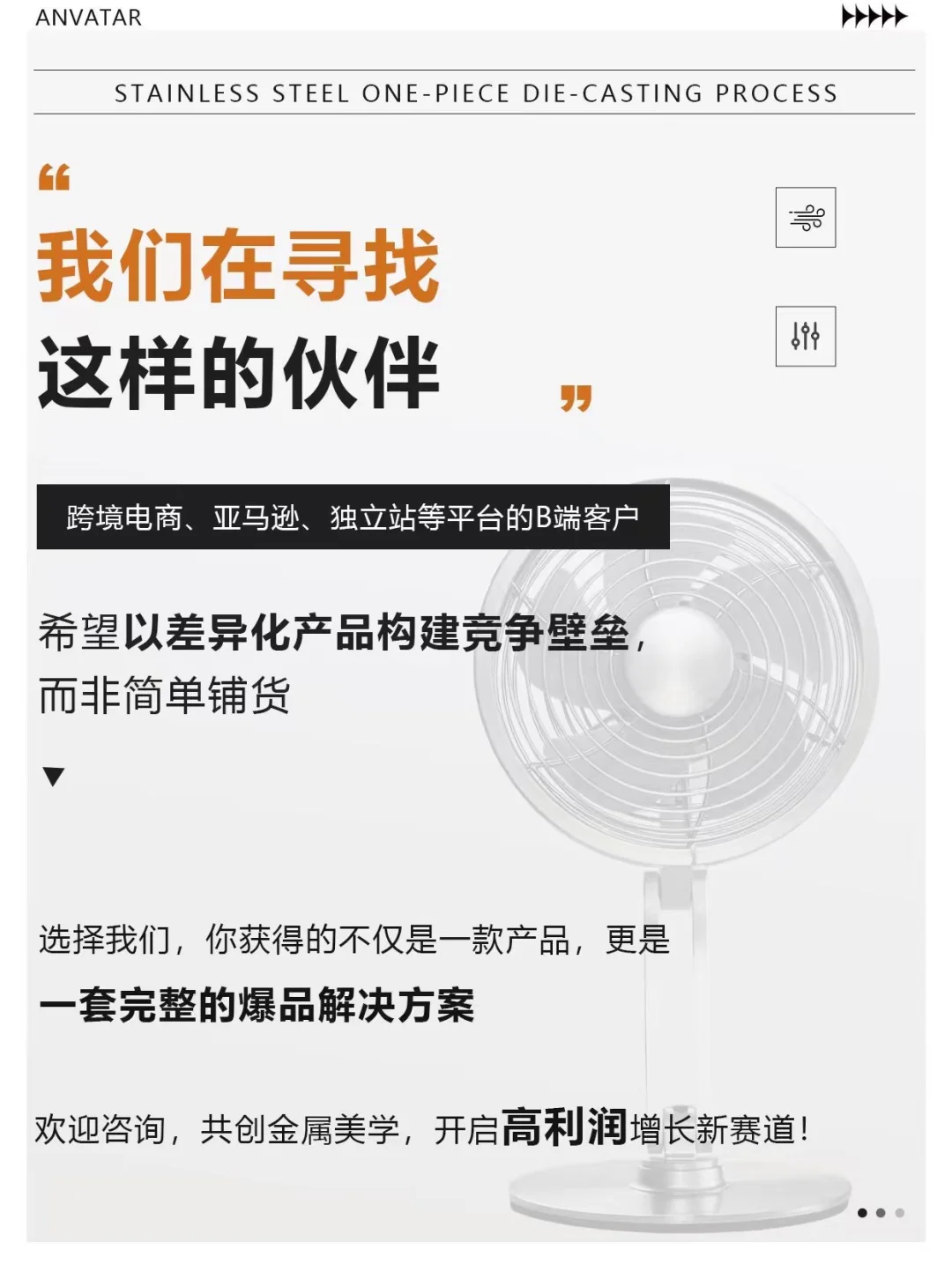 ?暴单！跨境电商想赚米？就靠这款品！