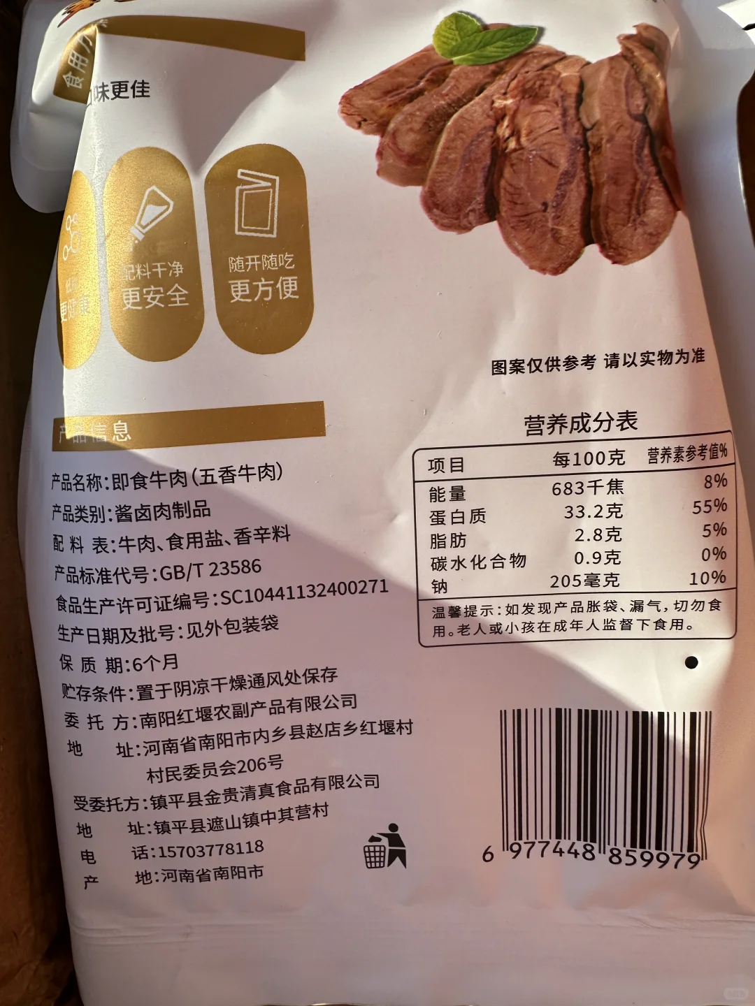 感谢?pxx不到5r减脂期实现即食牛肉自由！