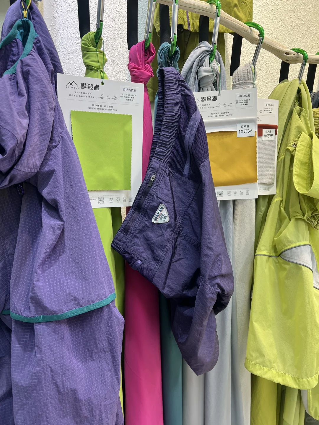 面料实体店 户外有你想要的吗？