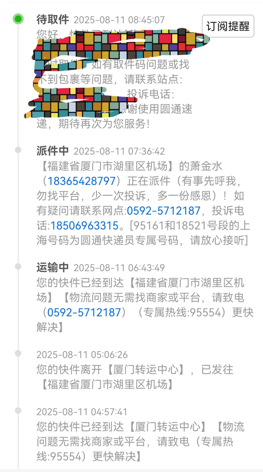 真挺佩服物流卡车司机的