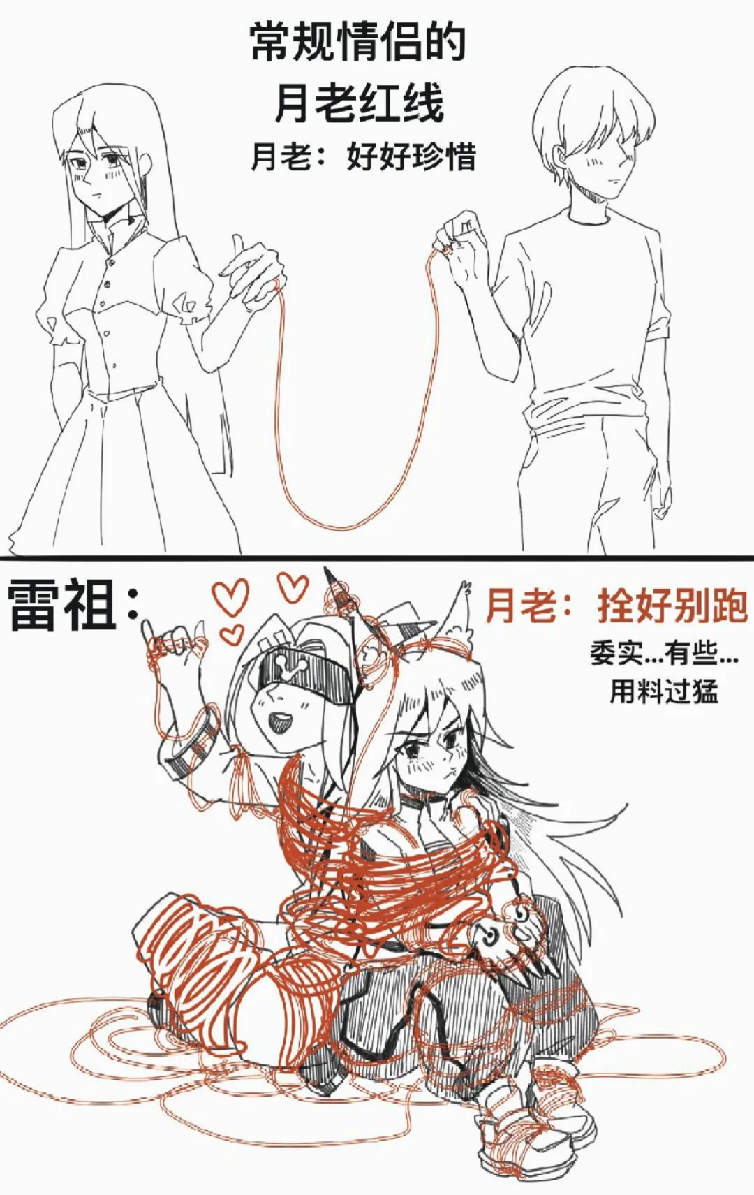 《栓绑捆裹缠勒，汉语言博大精深》