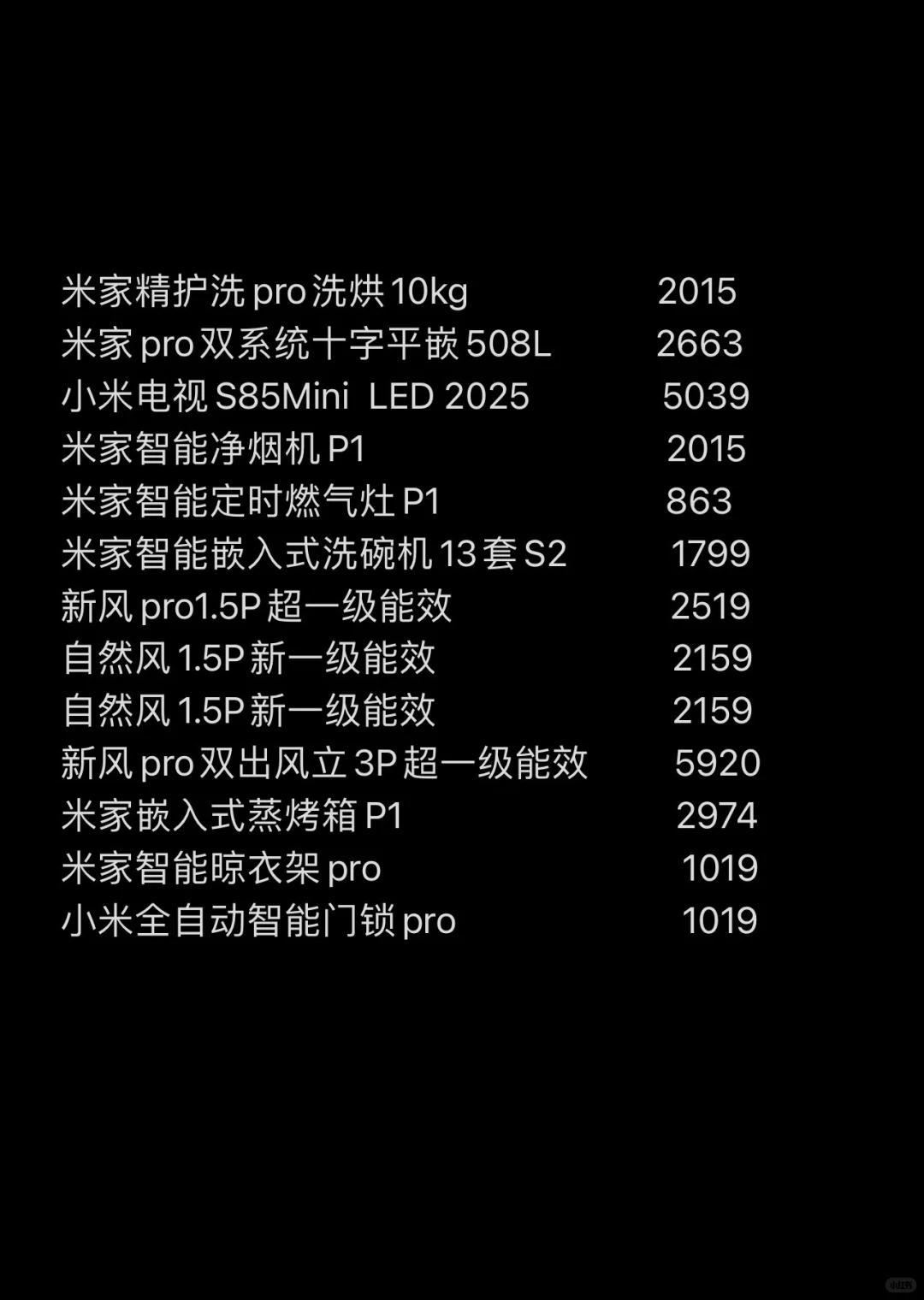 你们是玩梗 我是真买了