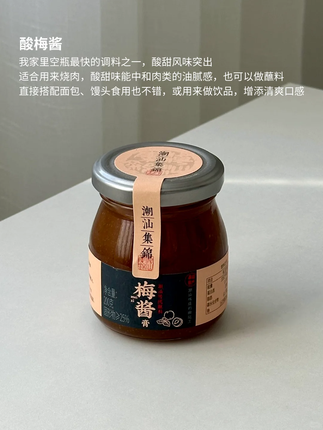 我的厨房爱用调味料分享