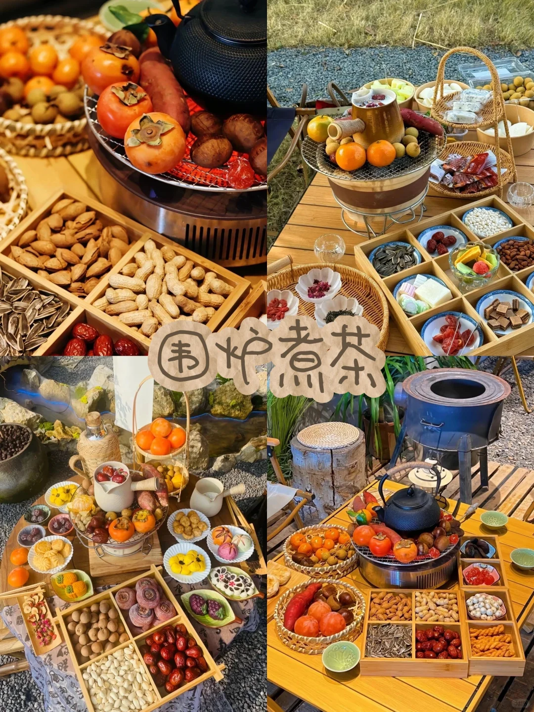 济南团建天花板【把秋天装进九如山】