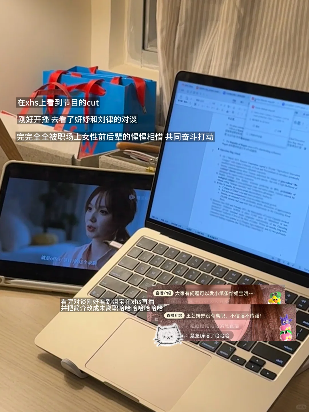 港中大LLM｜背挺直一点 再往前一点