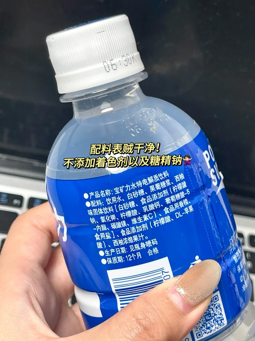 替你们试过了!真的好喝还管用...