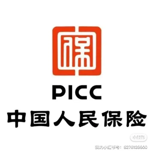 货物运输保险(简称:货运险)